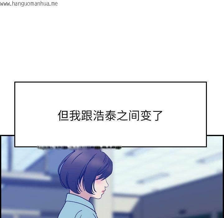 韩国漫画贪婪烈火/燃烧韩漫_贪婪烈火/燃烧-第24话在线免费阅读-韩国漫画-第30张图片