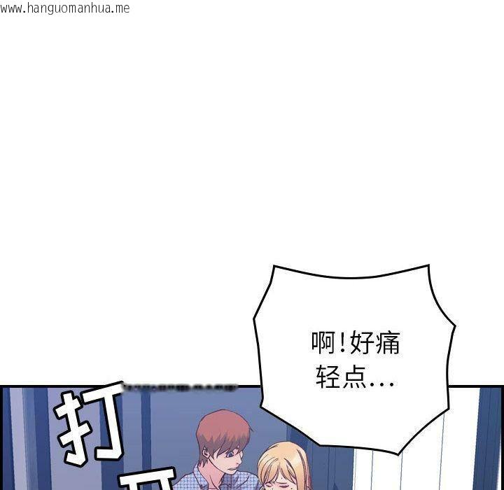 韩国漫画贪婪烈火/燃烧韩漫_贪婪烈火/燃烧-第6话在线免费阅读-韩国漫画-第100张图片