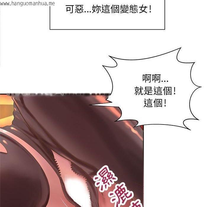 韩国漫画H俱乐部/成人俱乐部韩漫_H俱乐部/成人俱乐部-第5话在线免费阅读-韩国漫画-第64张图片