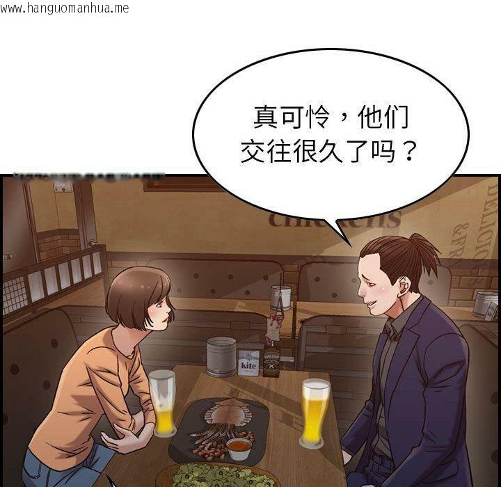 韩国漫画贪婪烈火/燃烧韩漫_贪婪烈火/燃烧-第17话在线免费阅读-韩国漫画-第100张图片