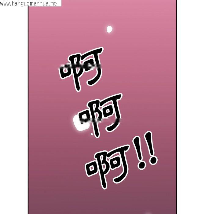 韩国漫画Missing9韩漫_Missing9-第6话在线免费阅读-韩国漫画-第61张图片