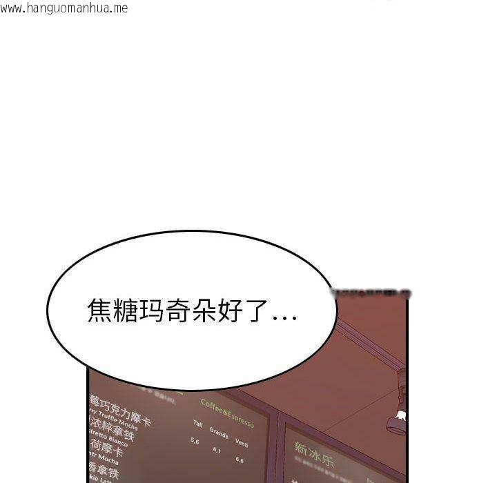 韩国漫画贪婪烈火/燃烧韩漫_贪婪烈火/燃烧-第28话在线免费阅读-韩国漫画-第15张图片