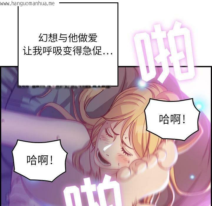 韩国漫画贪婪烈火/燃烧韩漫_贪婪烈火/燃烧-第2话在线免费阅读-韩国漫画-第79张图片