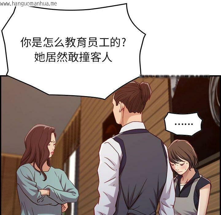 韩国漫画贪婪烈火/燃烧韩漫_贪婪烈火/燃烧-第8话在线免费阅读-韩国漫画-第41张图片