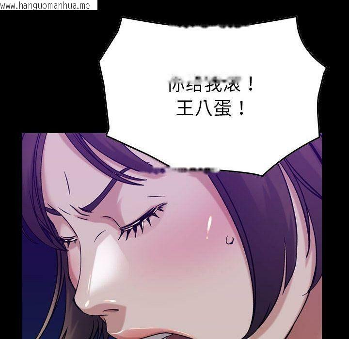 韩国漫画贪婪烈火/燃烧韩漫_贪婪烈火/燃烧-第16话在线免费阅读-韩国漫画-第6张图片