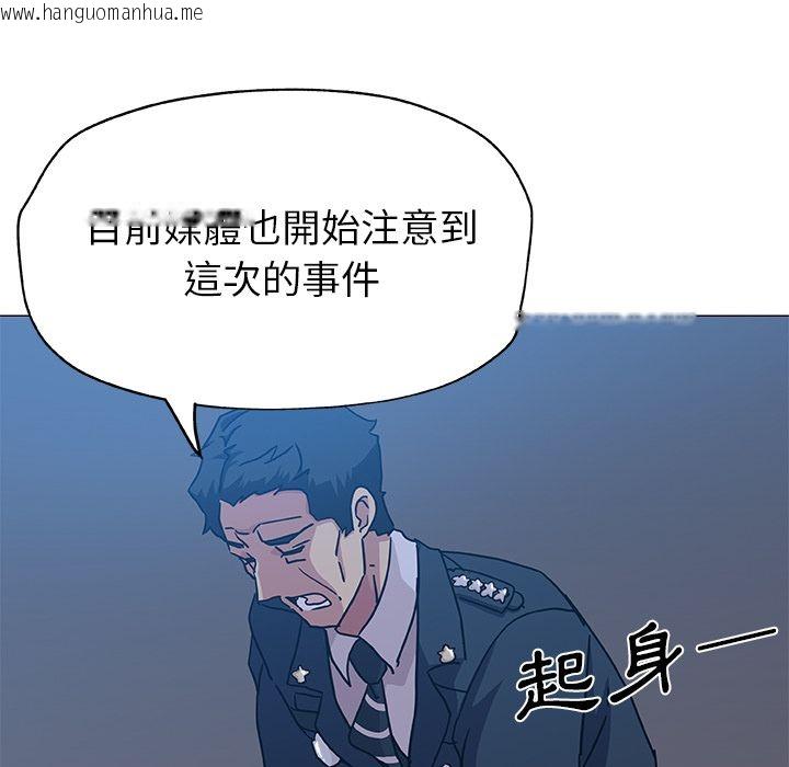 韩国漫画Missing9韩漫_Missing9-第9话在线免费阅读-韩国漫画-第54张图片