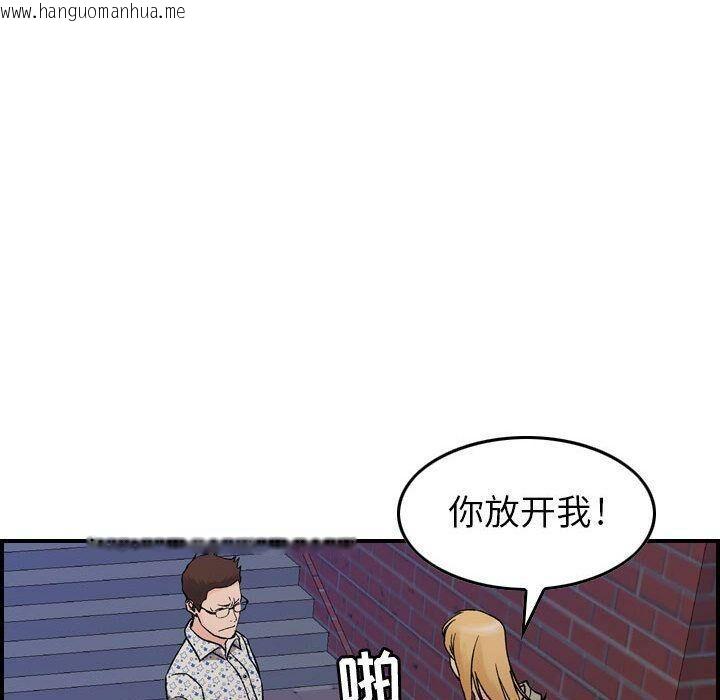 韩国漫画贪婪烈火/燃烧韩漫_贪婪烈火/燃烧-第6话在线免费阅读-韩国漫画-第45张图片