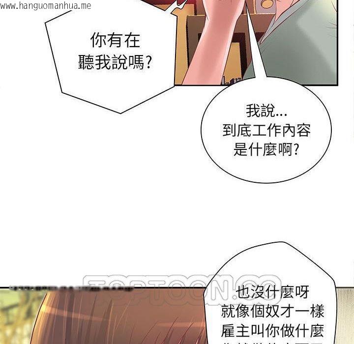 韩国漫画H俱乐部/成人俱乐部韩漫_H俱乐部/成人俱乐部-第4话在线免费阅读-韩国漫画-第18张图片