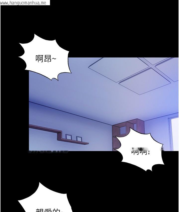 韩国漫画禁锢之欲韩漫_禁锢之欲-第56话-夺爱的滋味在线免费阅读-韩国漫画-第2张图片