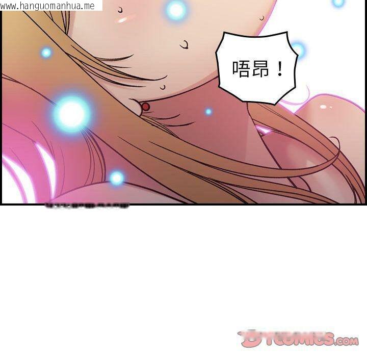 韩国漫画贪婪烈火/燃烧韩漫_贪婪烈火/燃烧-第16话在线免费阅读-韩国漫画-第87张图片