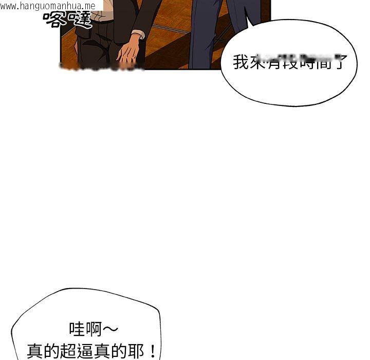 韩国漫画Missing9韩漫_Missing9-第15话在线免费阅读-韩国漫画-第37张图片