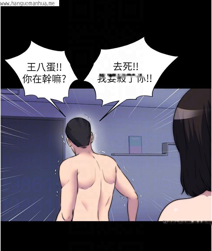 韩国漫画禁锢之欲韩漫_禁锢之欲-第56话-夺爱的滋味在线免费阅读-韩国漫画-第79张图片