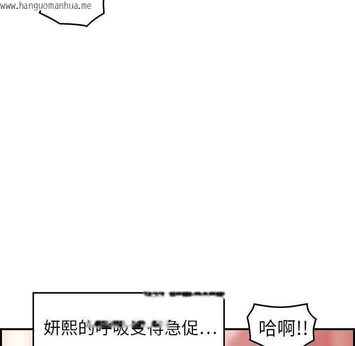 韩国漫画贪婪烈火/燃烧韩漫_贪婪烈火/燃烧-第25话在线免费阅读-韩国漫画-第39张图片