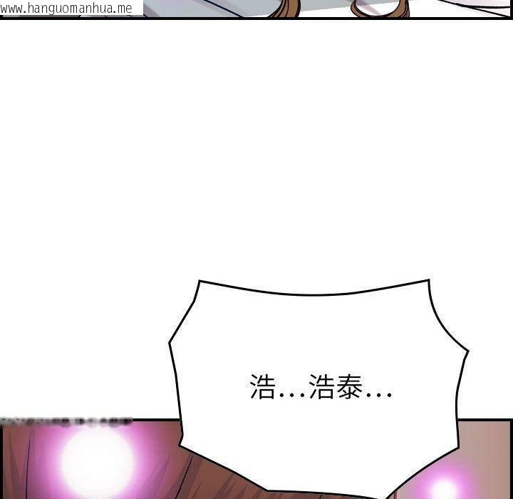 韩国漫画贪婪烈火/燃烧韩漫_贪婪烈火/燃烧-第7话在线免费阅读-韩国漫画-第85张图片