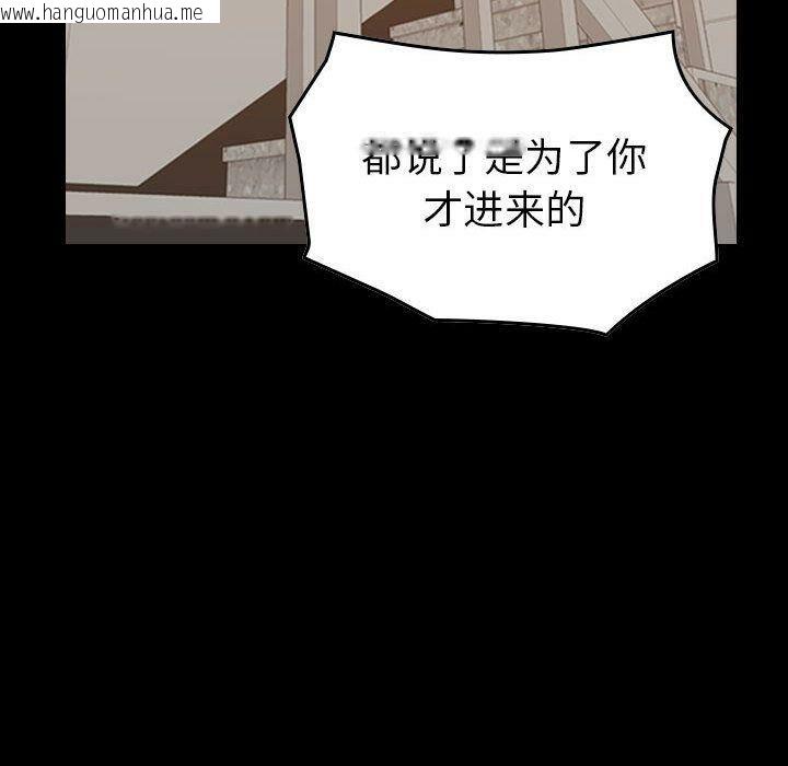 韩国漫画贪婪烈火/燃烧韩漫_贪婪烈火/燃烧-第29话在线免费阅读-韩国漫画-第12张图片