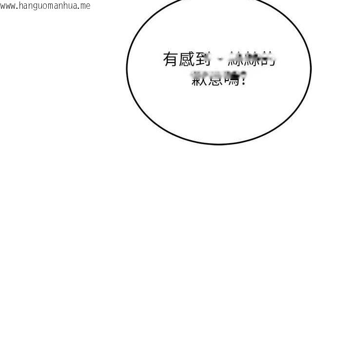 韩国漫画跑友变岳母韩漫_跑友变岳母-第50话-你要选妈还选我?在线免费阅读-韩国漫画-第156张图片