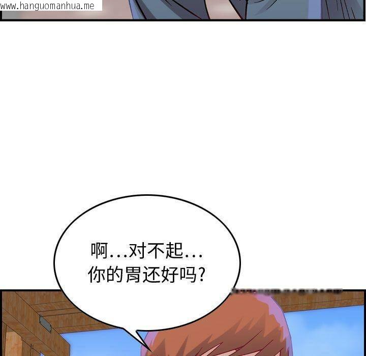 韩国漫画贪婪烈火/燃烧韩漫_贪婪烈火/燃烧-第5话在线免费阅读-韩国漫画-第123张图片