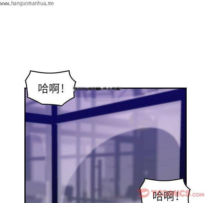 韩国漫画贪婪烈火/燃烧韩漫_贪婪烈火/燃烧-第15话在线免费阅读-韩国漫画-第22张图片