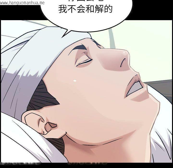 韩国漫画贪婪烈火/燃烧韩漫_贪婪烈火/燃烧-第21话在线免费阅读-韩国漫画-第70张图片