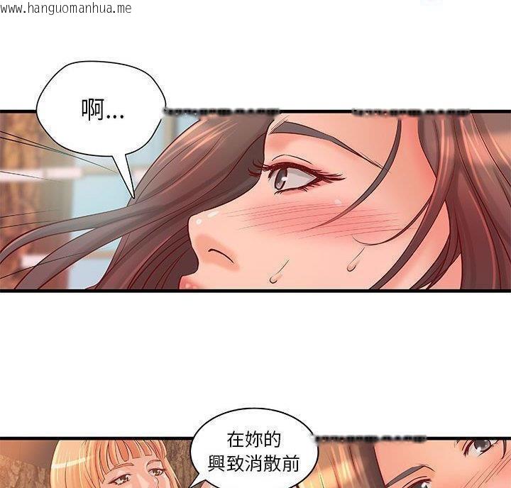 韩国漫画H俱乐部/成人俱乐部韩漫_H俱乐部/成人俱乐部-第13话在线免费阅读-韩国漫画-第18张图片