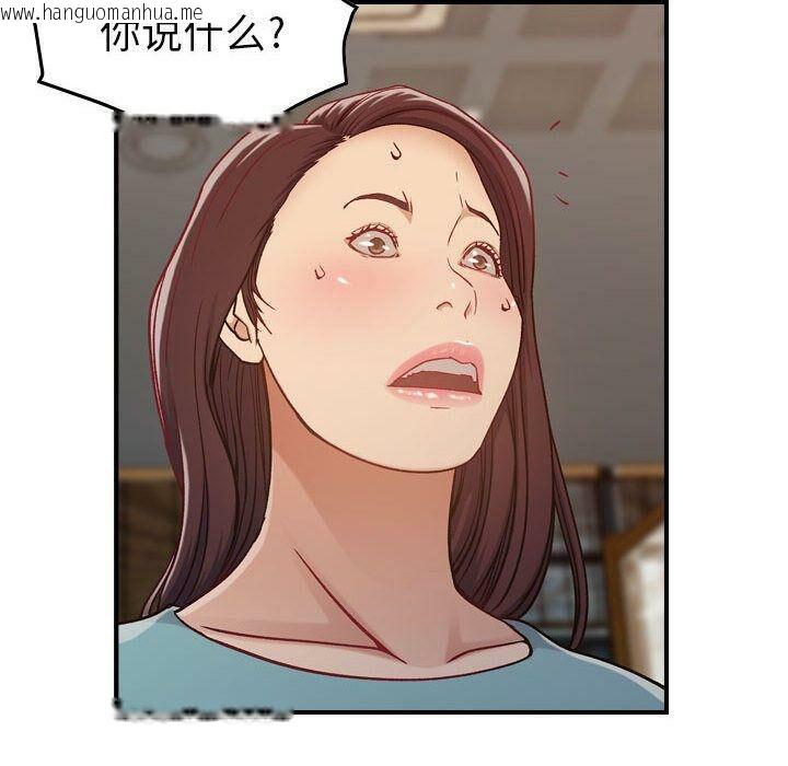 韩国漫画贪婪烈火/燃烧韩漫_贪婪烈火/燃烧-第8话在线免费阅读-韩国漫画-第45张图片