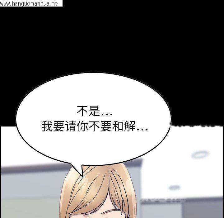 韩国漫画贪婪烈火/燃烧韩漫_贪婪烈火/燃烧-第21话在线免费阅读-韩国漫画-第79张图片