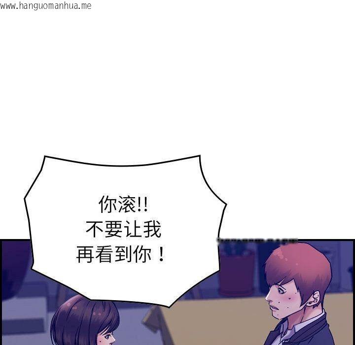 韩国漫画贪婪烈火/燃烧韩漫_贪婪烈火/燃烧-第16话在线免费阅读-韩国漫画-第18张图片