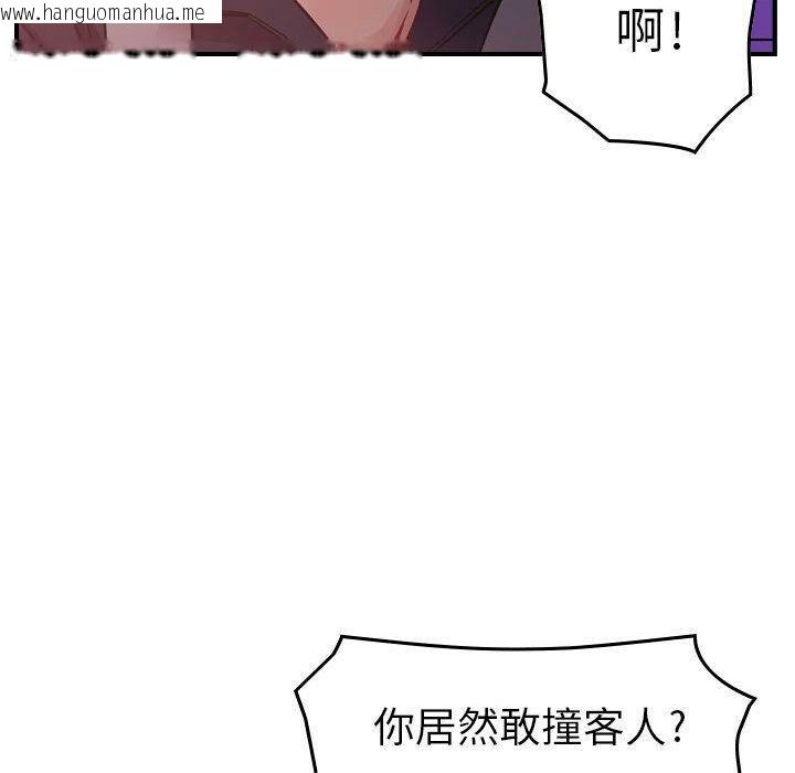 韩国漫画贪婪烈火/燃烧韩漫_贪婪烈火/燃烧-第8话在线免费阅读-韩国漫画-第31张图片