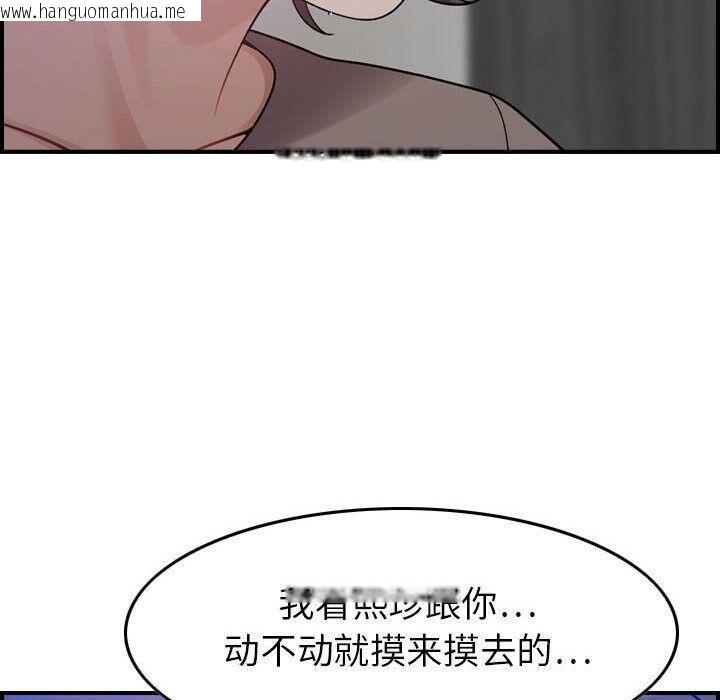 韩国漫画贪婪烈火/燃烧韩漫_贪婪烈火/燃烧-第10话在线免费阅读-韩国漫画-第129张图片