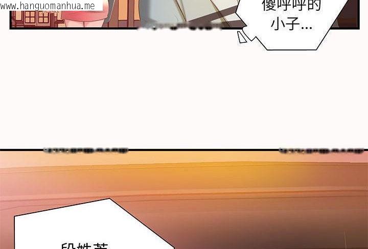 韩国漫画H俱乐部/成人俱乐部韩漫_H俱乐部/成人俱乐部-第6话在线免费阅读-韩国漫画-第52张图片