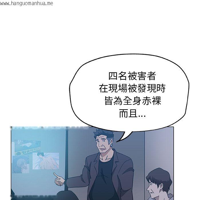 韩国漫画Missing9韩漫_Missing9-第9话在线免费阅读-韩国漫画-第14张图片