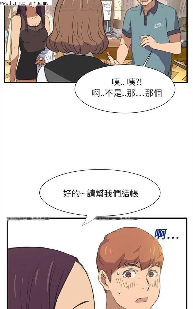 韩国漫画继母韩漫_继母-第1话在线免费阅读-韩国漫画-第16张图片