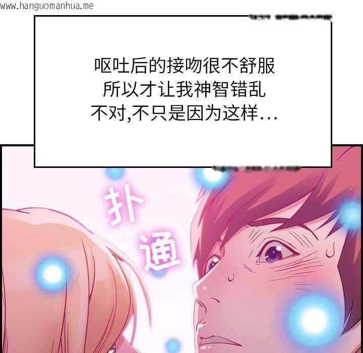 韩国漫画贪婪烈火/燃烧韩漫_贪婪烈火/燃烧-第4话在线免费阅读-韩国漫画-第64张图片