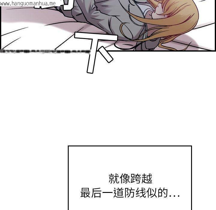 韩国漫画贪婪烈火/燃烧韩漫_贪婪烈火/燃烧-第7话在线免费阅读-韩国漫画-第38张图片