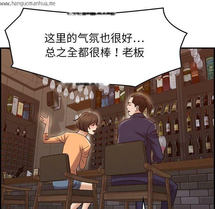 韩国漫画贪婪烈火/燃烧韩漫_贪婪烈火/燃烧-第18话在线免费阅读-韩国漫画-第22张图片