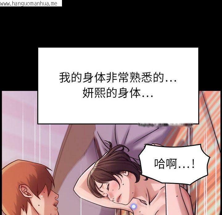 韩国漫画贪婪烈火/燃烧韩漫_贪婪烈火/燃烧-第14话在线免费阅读-韩国漫画-第5张图片