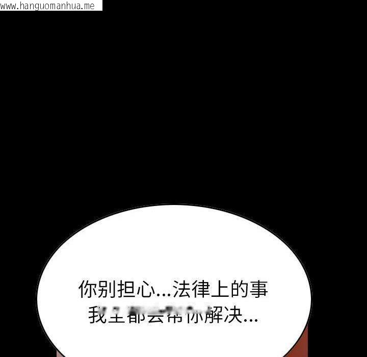 韩国漫画贪婪烈火/燃烧韩漫_贪婪烈火/燃烧-第28话在线免费阅读-韩国漫画-第52张图片