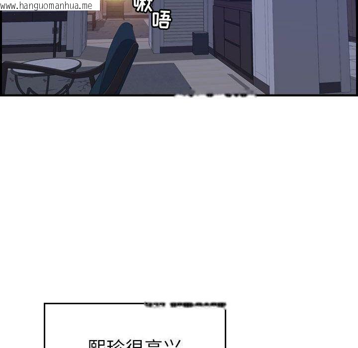 韩国漫画贪婪烈火/燃烧韩漫_贪婪烈火/燃烧-第27话在线免费阅读-韩国漫画-第34张图片