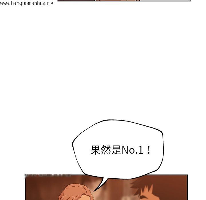 韩国漫画Missing9韩漫_Missing9-第15话在线免费阅读-韩国漫画-第45张图片