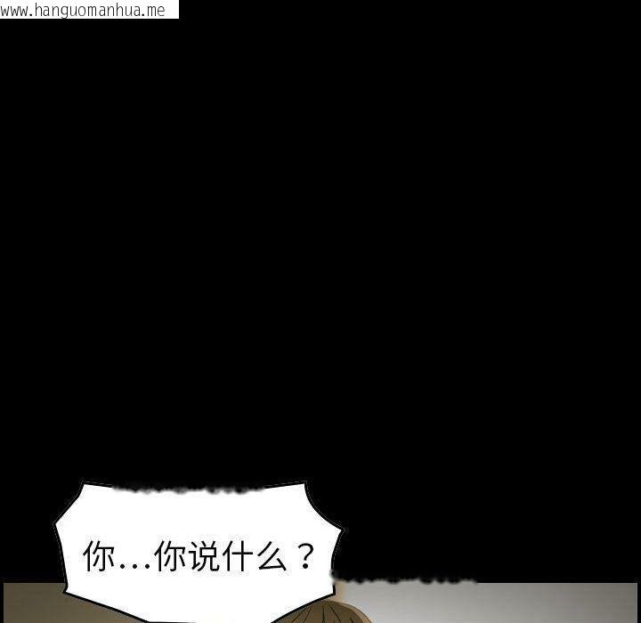 韩国漫画贪婪烈火/燃烧韩漫_贪婪烈火/燃烧-第21话在线免费阅读-韩国漫画-第100张图片