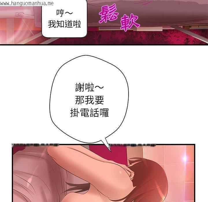 韩国漫画H俱乐部/成人俱乐部韩漫_H俱乐部/成人俱乐部-第7话在线免费阅读-韩国漫画-第17张图片