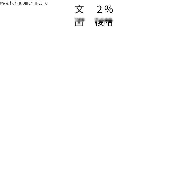 韩国漫画Missing9韩漫_Missing9-第5话在线免费阅读-韩国漫画-第29张图片