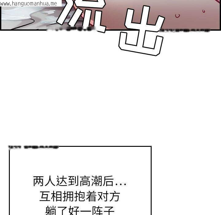 韩国漫画贪婪烈火/燃烧韩漫_贪婪烈火/燃烧-第7话在线免费阅读-韩国漫画-第118张图片