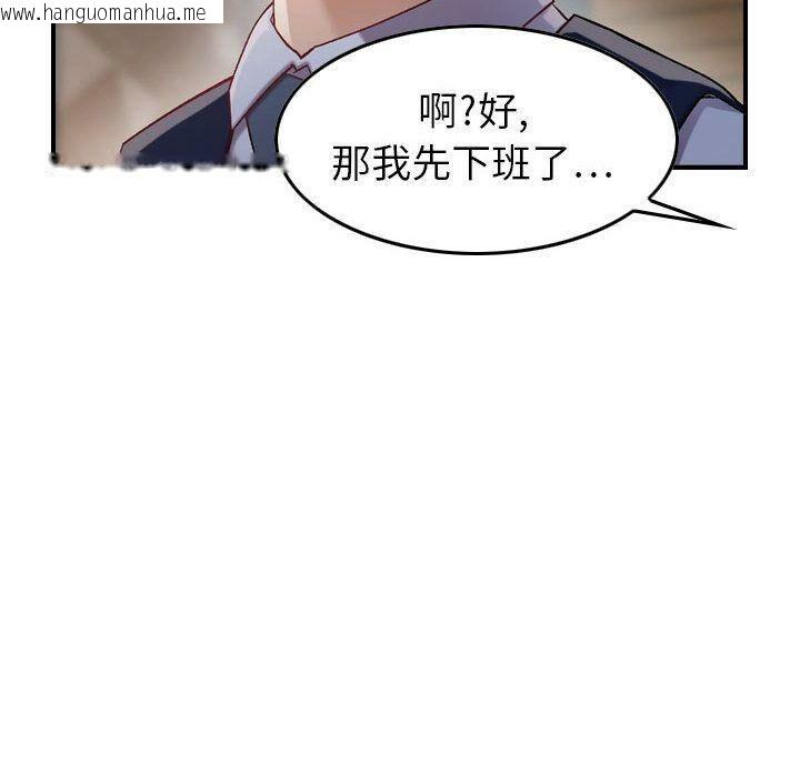 韩国漫画贪婪烈火/燃烧韩漫_贪婪烈火/燃烧-第8话在线免费阅读-韩国漫画-第68张图片