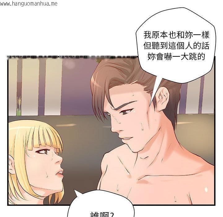 韩国漫画H俱乐部/成人俱乐部韩漫_H俱乐部/成人俱乐部-第8话在线免费阅读-韩国漫画-第13张图片