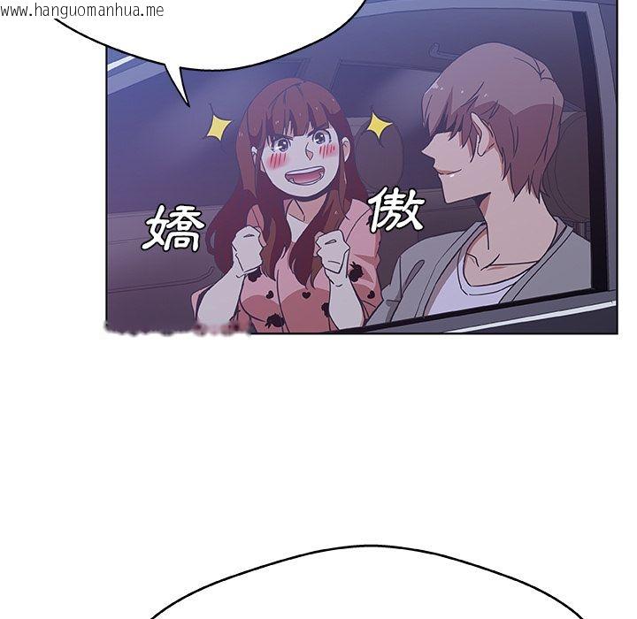 韩国漫画Missing9韩漫_Missing9-第5话在线免费阅读-韩国漫画-第40张图片