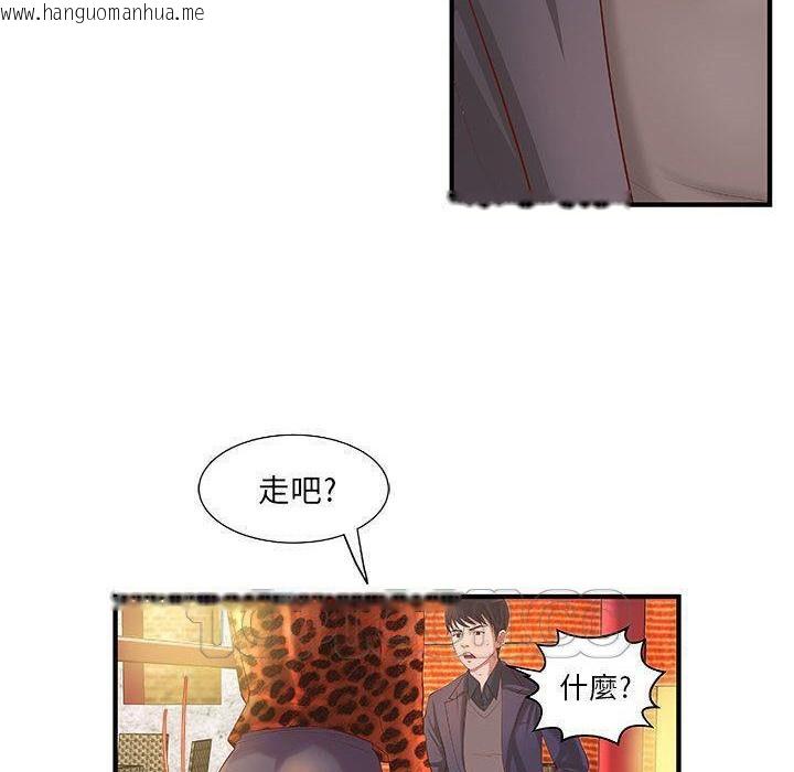 韩国漫画H俱乐部/成人俱乐部韩漫_H俱乐部/成人俱乐部-第8话在线免费阅读-韩国漫画-第62张图片