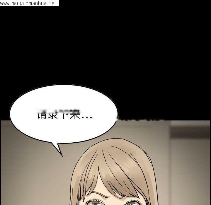 韩国漫画贪婪烈火/燃烧韩漫_贪婪烈火/燃烧-第22话在线免费阅读-韩国漫画-第59张图片