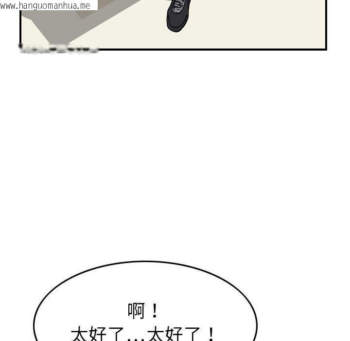 韩国漫画贪婪烈火/燃烧韩漫_贪婪烈火/燃烧-第20话在线免费阅读-韩国漫画-第31张图片