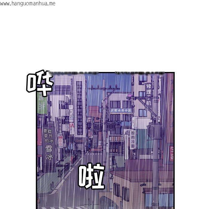 韩国漫画贪婪烈火/燃烧韩漫_贪婪烈火/燃烧-第29话在线免费阅读-韩国漫画-第74张图片